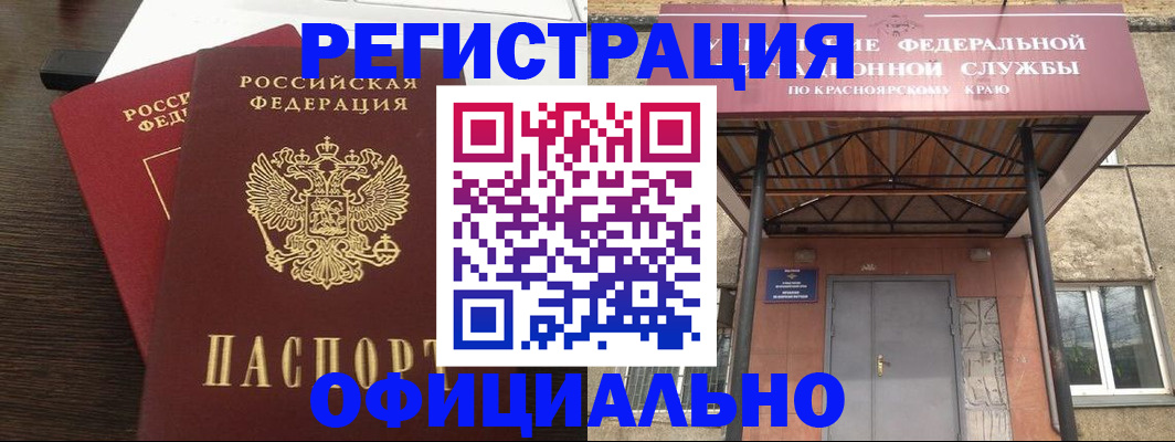 временная регистрация надежно в Городце